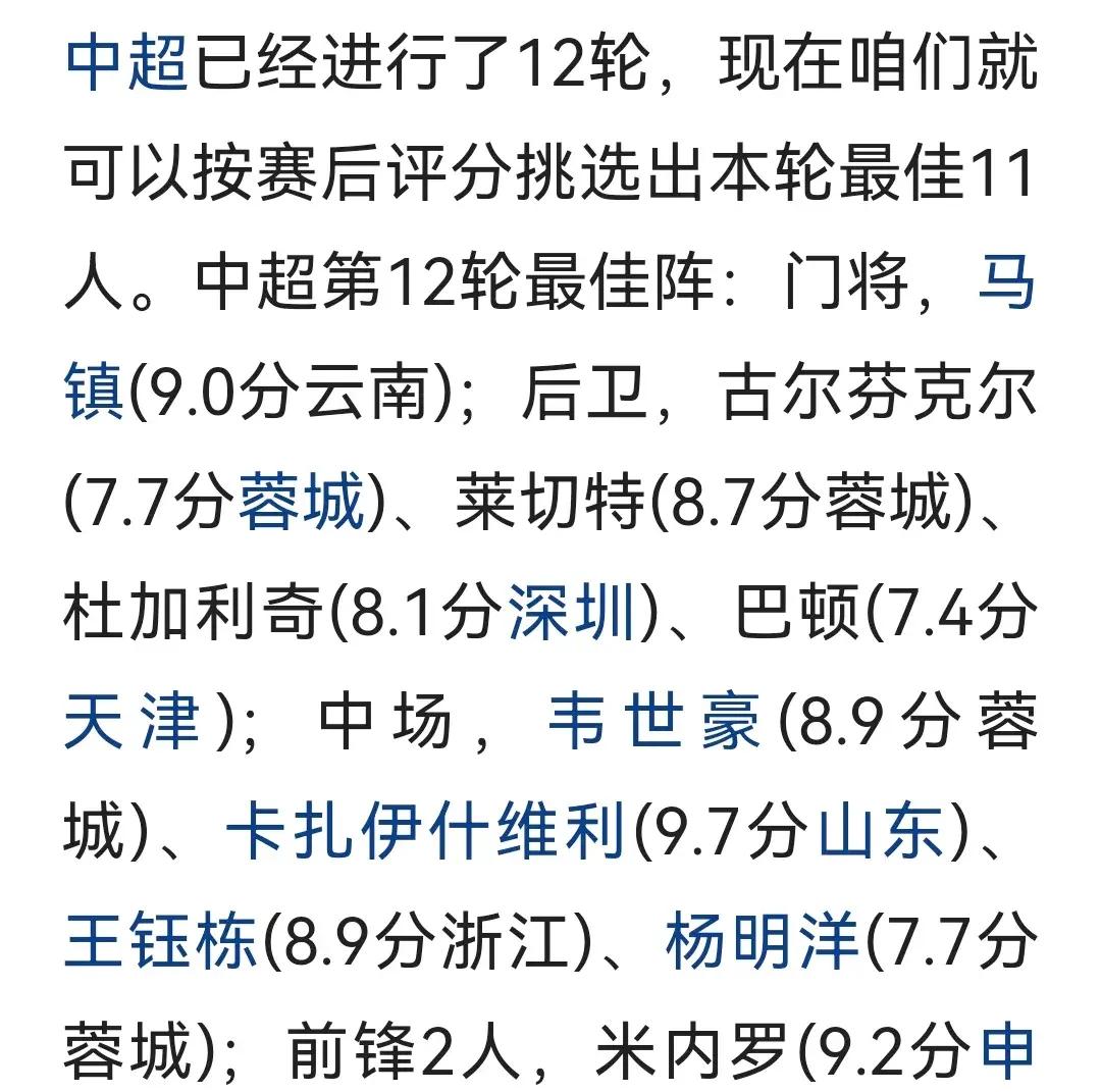 中超赛程吃紧；四川男篮加时末段豪取连胜；态度坚定；赛季目标并未改变的简单介绍